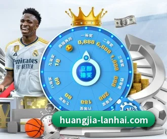 皇家娱乐 APP